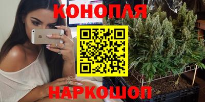 2c-b Апшеронск