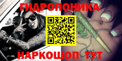 бутират Апрелевка