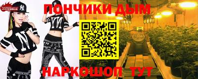 бутират Апрелевка