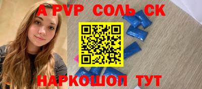 кокаин перу Аргун