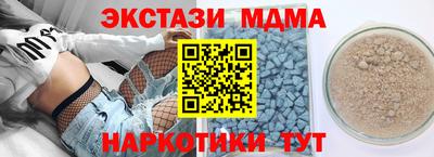 метадон Донецк