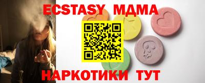 ECSTASY Дубна