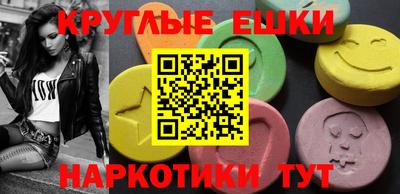 бутират Апрелевка