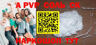 2c-b Апшеронск