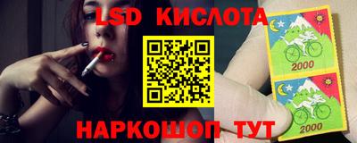круглые Донской