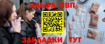 бутират Апрелевка