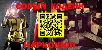 бутират Апрелевка