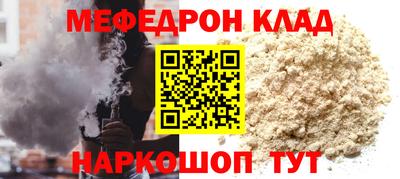 круглые Донской