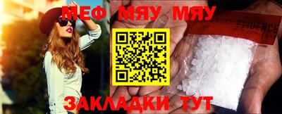 круглые Донской