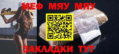 круглые Донской