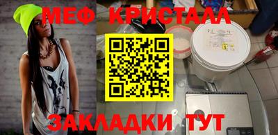 2c-b Апшеронск