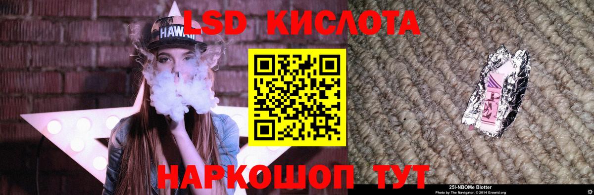 Лсд 25 экстази ecstasy Когалым