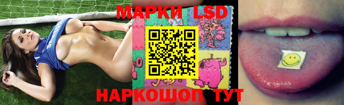 ЛСД экстази ecstasy Когалым