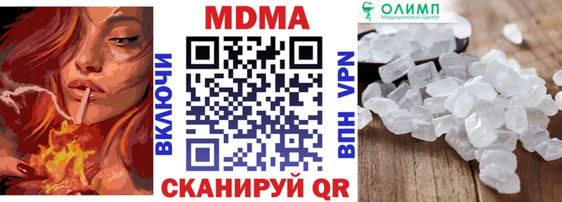 где можно купить   Когалым  MDMA Molly 