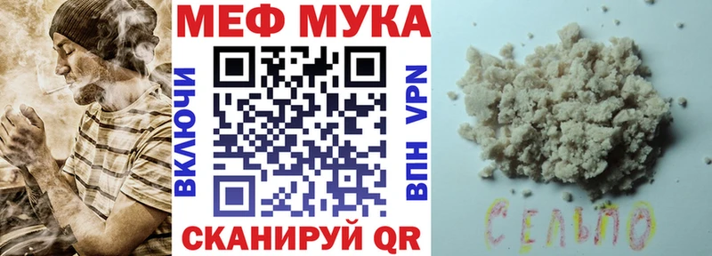 Меф кристаллы  KRAKEN как зайти  Когалым  купить закладку 