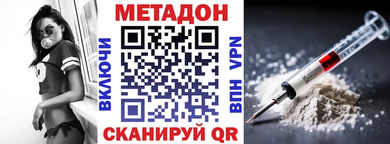 Метадон VHQ  магазин    Когалым 