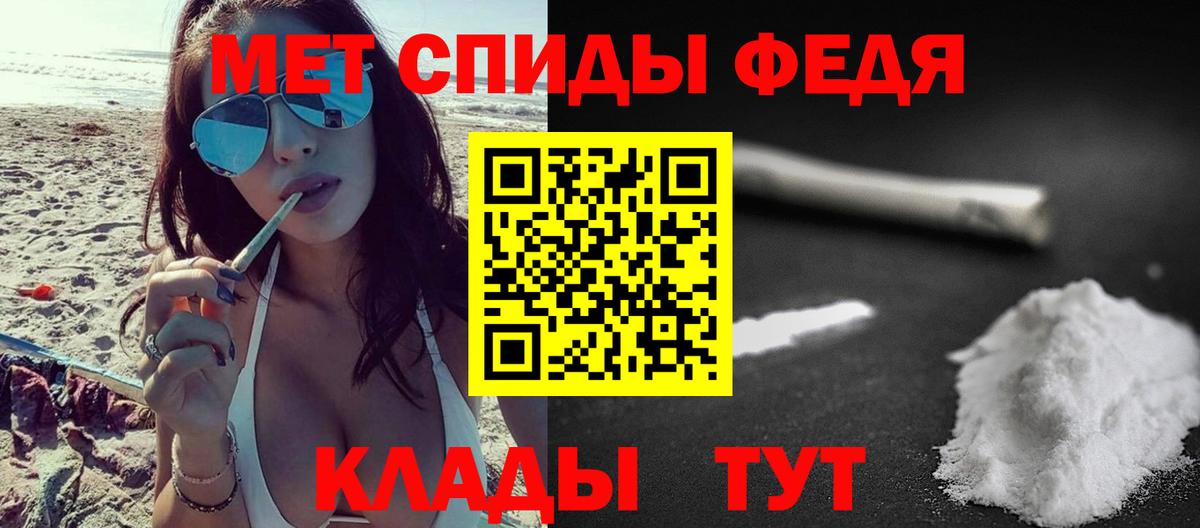 Метамфетамин Декстрометамфетамин 99.9% Когалым