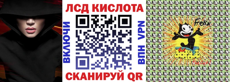 Марки N-bome 1,8мг Когалым