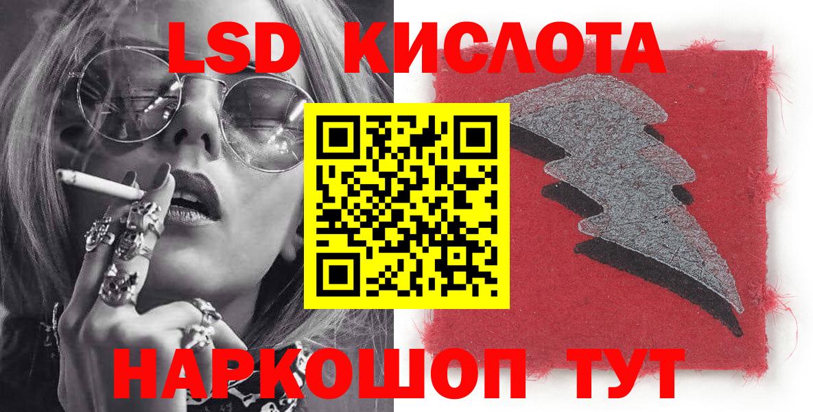 Наркотические марки  Вход с VPN  Наркотические марки 1,8мг  Когалым  Наркотические марки 1,8мг 