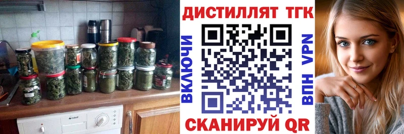 ТГК THC oil  OMG ONION  Когалым 