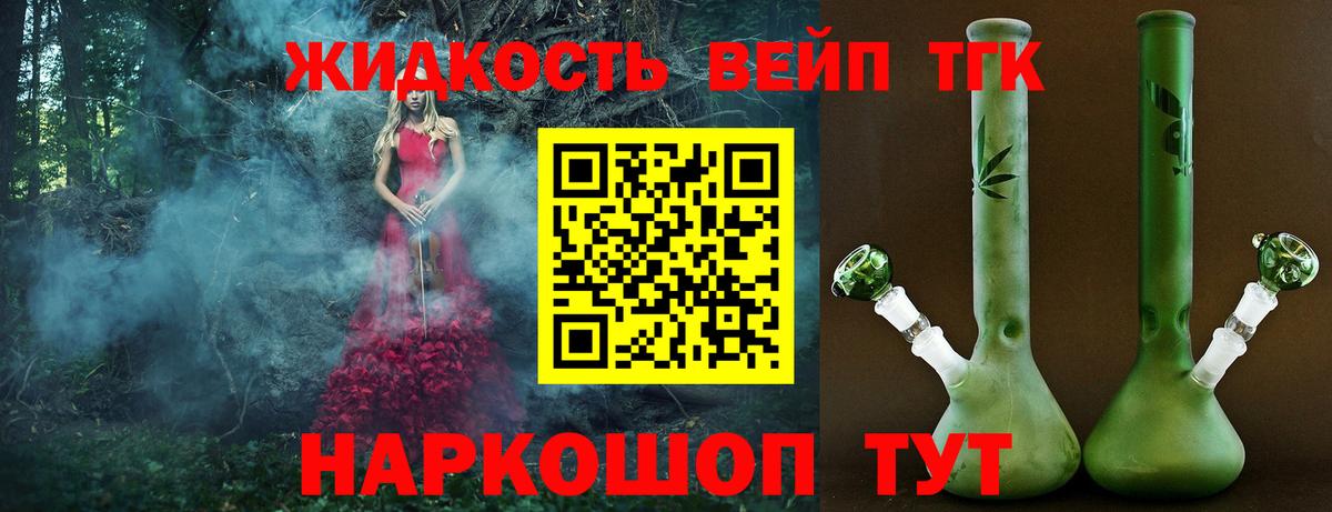 Когалым  ТГК жижа  Вход с VPN 