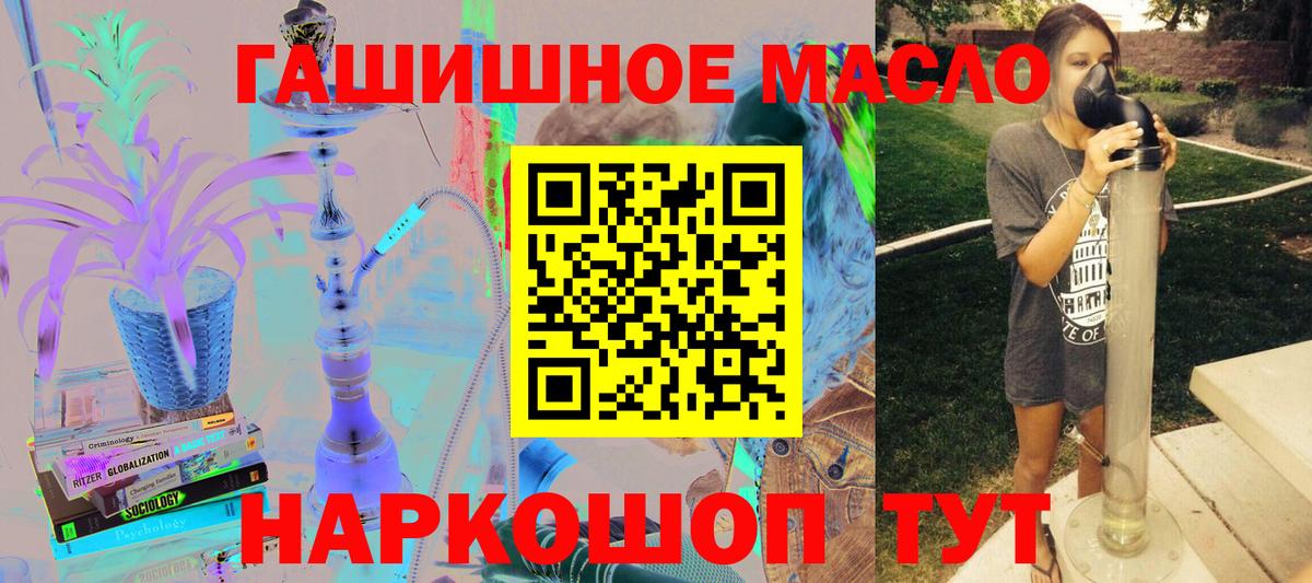 ТГК вейп с тгк Когалым