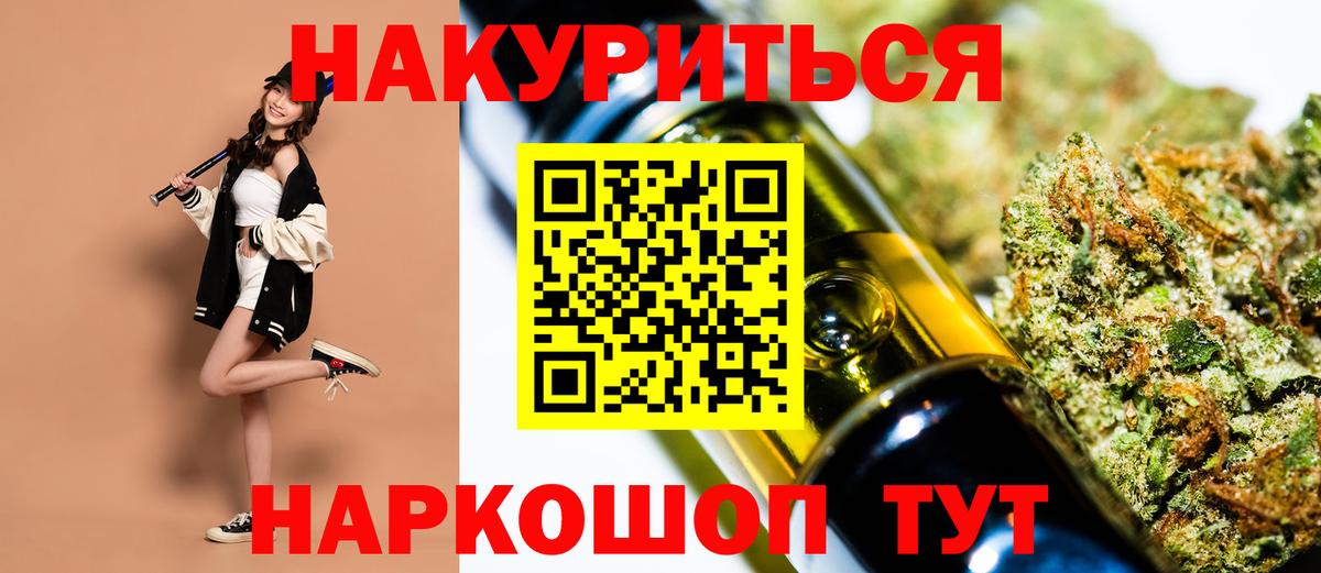 Конопля план  МАРИХУАНА индика  Когалым 