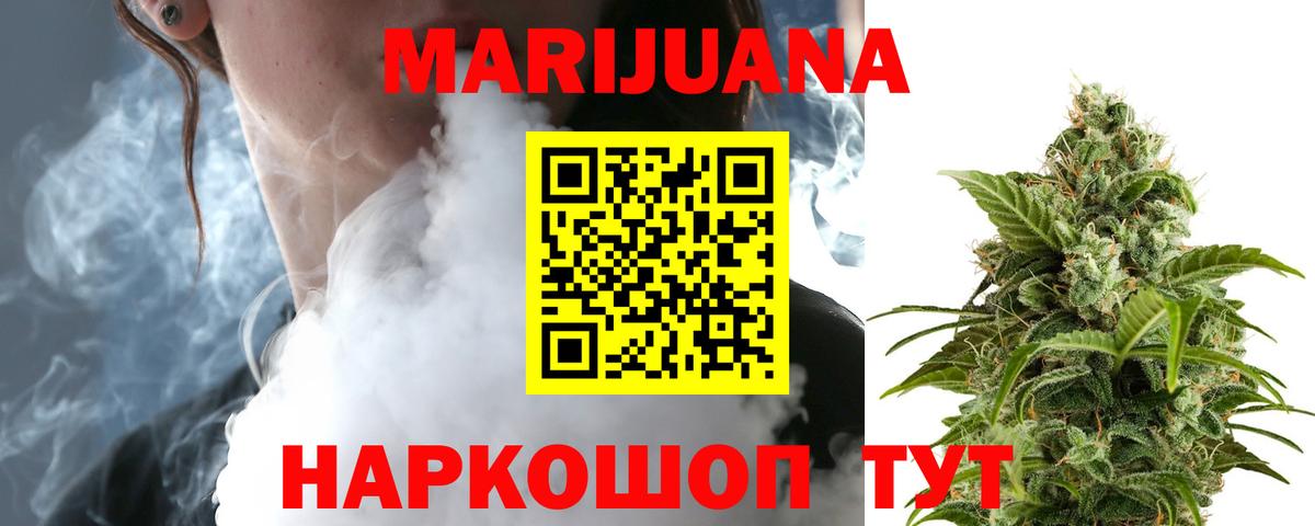 Конопля семена Когалым