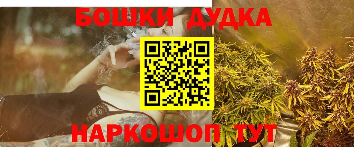 Канабис Amnesia  Шишки марихуана гибрид  Когалым  Канабис конопля  Бошки марихуана ГИДРОПОН  Вход с VPN 